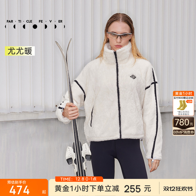 粒子狂热保暖升温绒外套