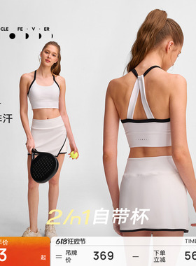 【空气AIR】运动内衣高弹力美背健身瑜伽背心BR299 | 粒子狂热
