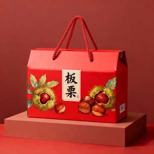 板栗包装盒礼盒空盒子迁西怀柔栗子3-10斤罗田板栗礼品盒纸箱定制