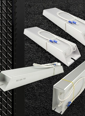 RXLG变频器制动刹车铝壳电阻200W300W400W150RJ500W800W1000W75欧