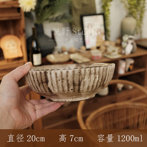 《悦野Studio》洞见汤面碗