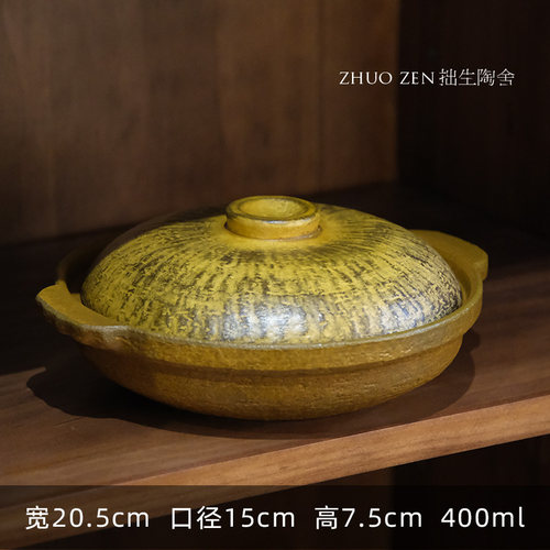 《蔓心》巴掌砂锅的同款加大 0.5L小土锅 可明火