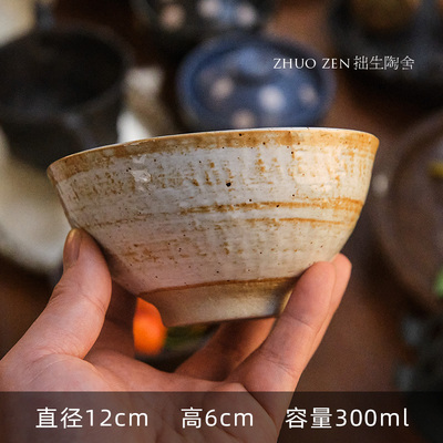 《悦野Studio》柴烧风格小土碗