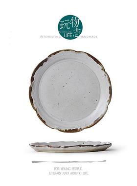 玩物志【粗陶花口浅盘】 早餐盘炒粉盘意面沙拉牛排盘甜品盘