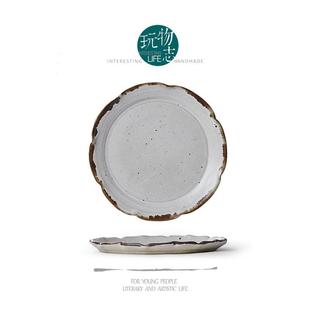 玩物志 早餐盘炒粉盘意面沙拉牛排盘甜品盘 粗陶花口浅盘