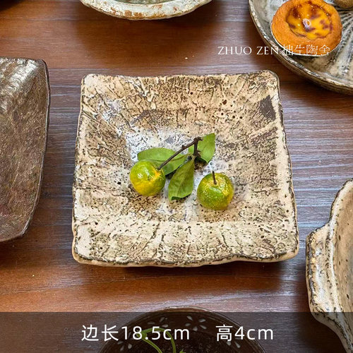 《悦野Studio》一个像草帽的方盘子