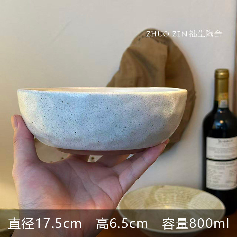 《蔓心》芝麻点系列 西餐碗碟,餐饮具,碗,淘宝优惠券,粉丝福利购,淘宝优惠卷