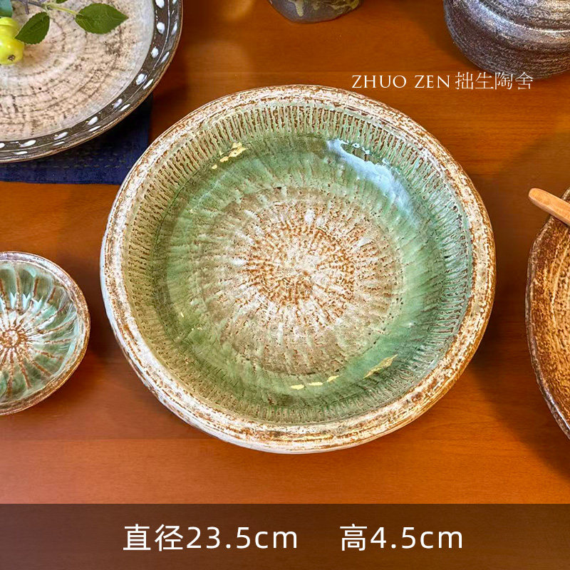 《蔓心》9寸 剃刻厚边盘
