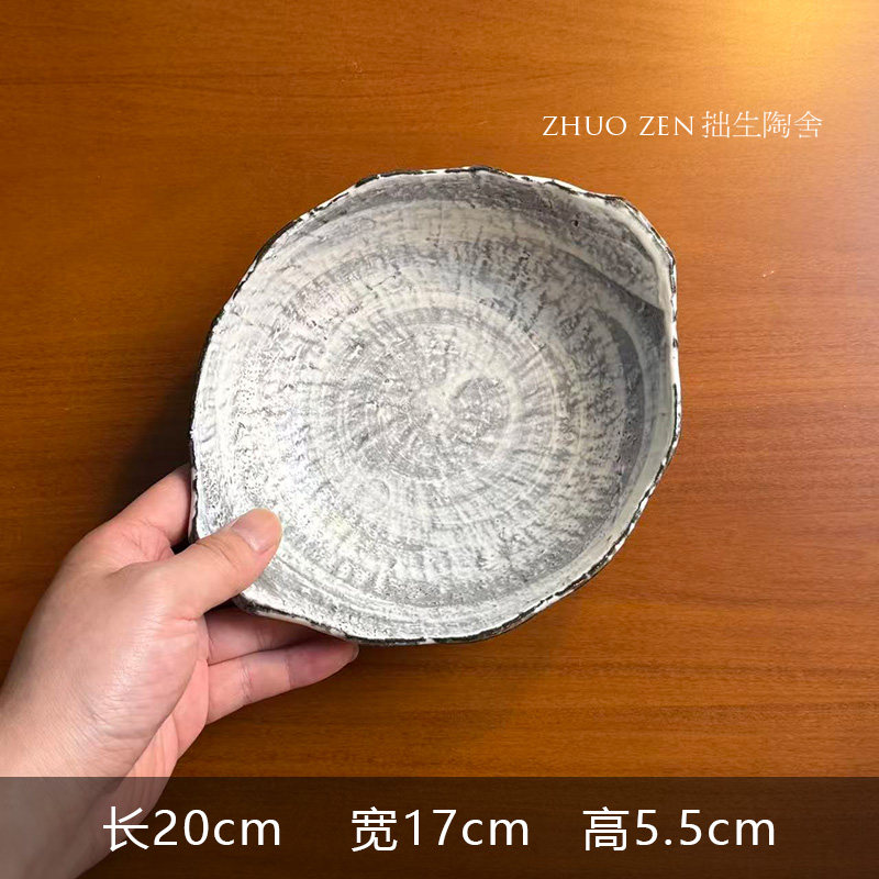 《蔓心》侘寂风双耳菜盘 橄榄碗,餐饮具,盘,淘宝优惠券,粉丝福利购,淘宝优惠卷