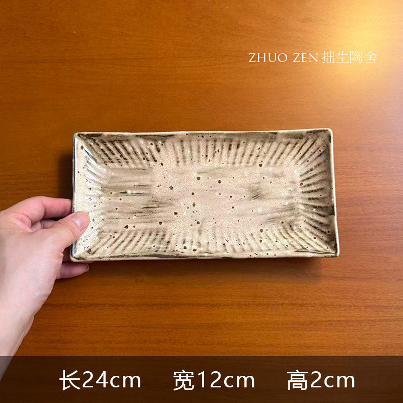 《蔓心》 洞见 寿司碟,餐饮具,盘,淘宝优惠券,粉丝福利购,淘宝优惠卷