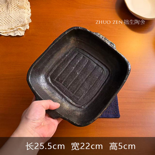 《蔓心》双耳大餐盘牛排盘