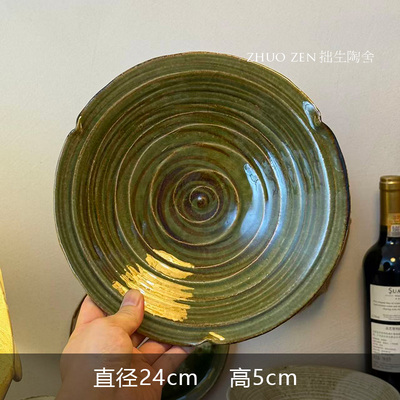 不饰平盘陶花口田园元素