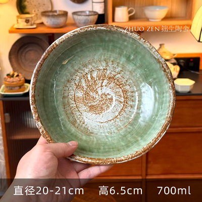 《蔓心》漫步山野 不规则的圆盘 菜盘 沙拉盘
