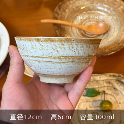 《蔓心》手工绞胎碗
