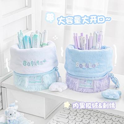高颜值大容量柔设软团子笔袋