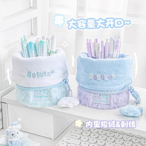 高颜值大容量柔设软团子笔袋