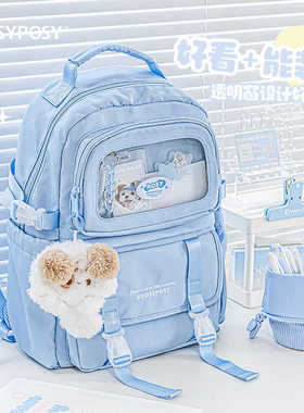 RosyPosy时尚双肩包高颜值痛包女生新款初中生轻便清新大容量背包