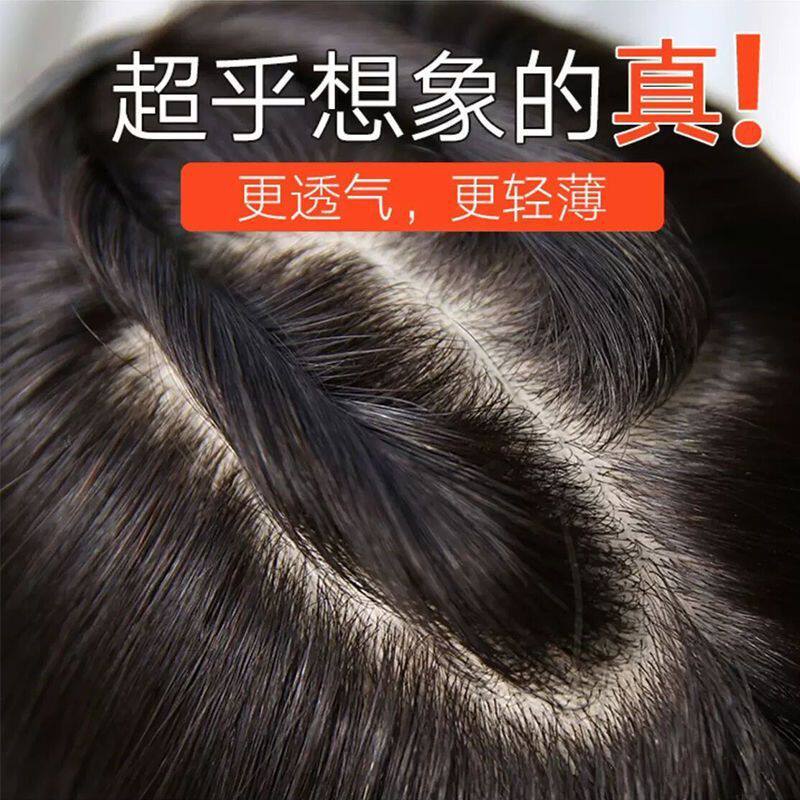 全递针补发片真发假发片女假发手织款头顶补发片轻薄透气仿真头皮