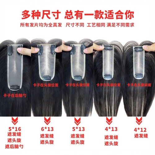 全手织3号网补发片无痕真发假发