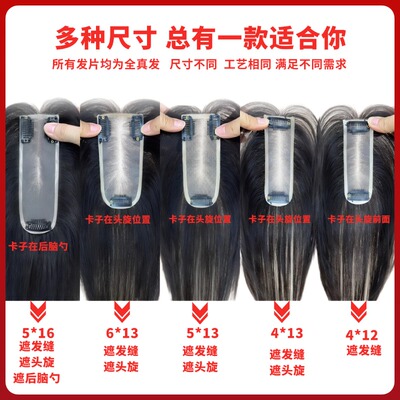 全手织3号网补发片无痕真发假发