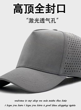 后封口不闷热网孔很透气帽子男款加宽大头围高顶棒球帽防晒鸭舌帽