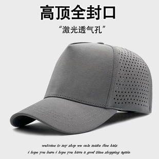 后封口不闷热网孔很透气帽子男款加宽大头围高顶棒球帽防晒鸭舌帽