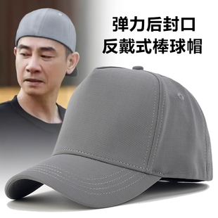 高级感灰色封口帽子男反戴有型高顶棒球帽大头围加深鸭舌帽
