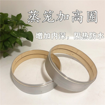 手工家用铝边加深增高圈竹笼屉