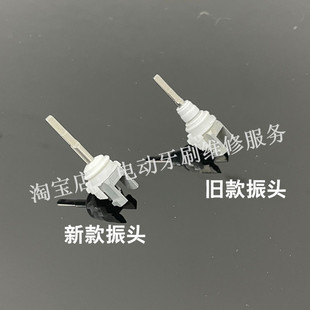 飞利浦电动牙刷配件hx6730hx9352hx99震动马达电机震动密封防水圈