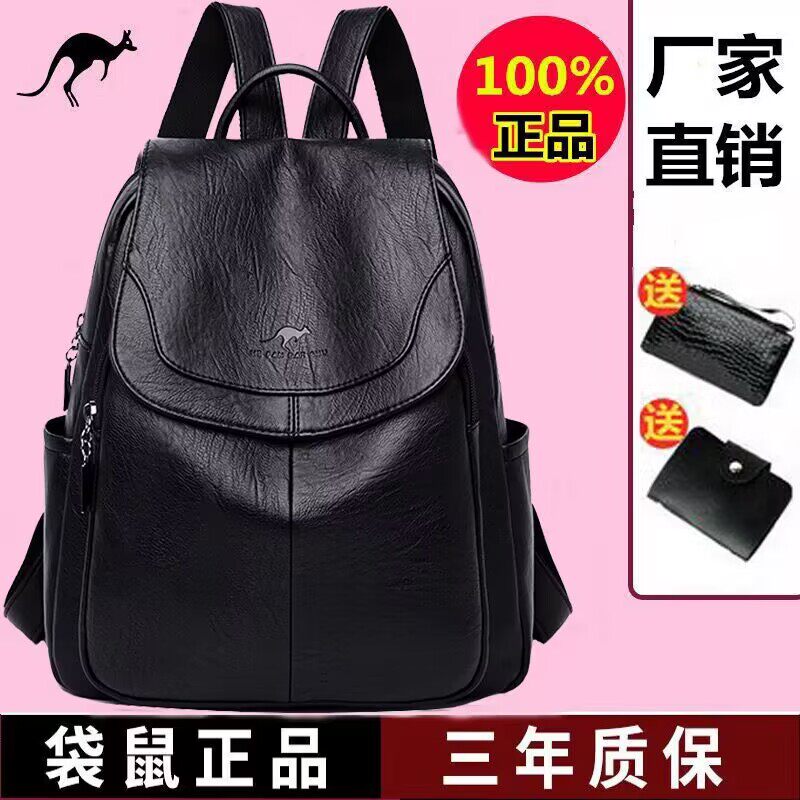 品牌女士双肩包2025新款韩版真皮百搭大容量软皮时尚背包旅游双背