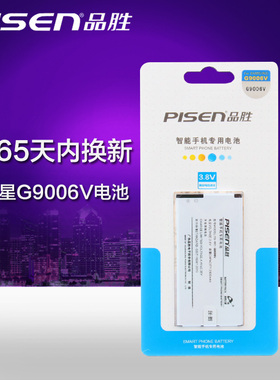 品胜手机电池三星S6 edge+ S7 S8+ S9+S10  G9200 G9208 G9209G9280 G9300 G9308 G9500 G9550 G9600 G9650