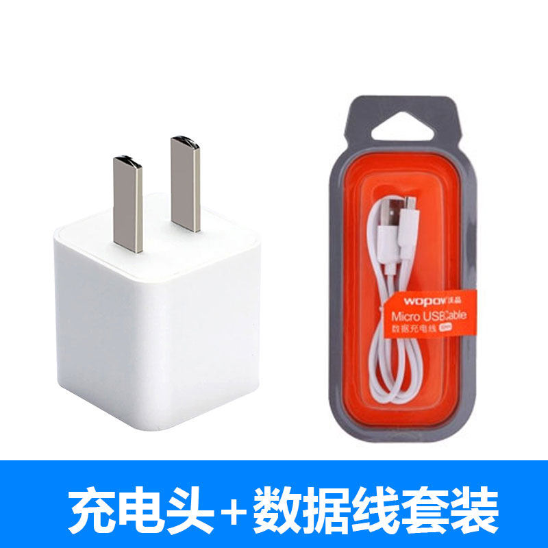 chargeur PISEN - Ref 1300221 Image 4