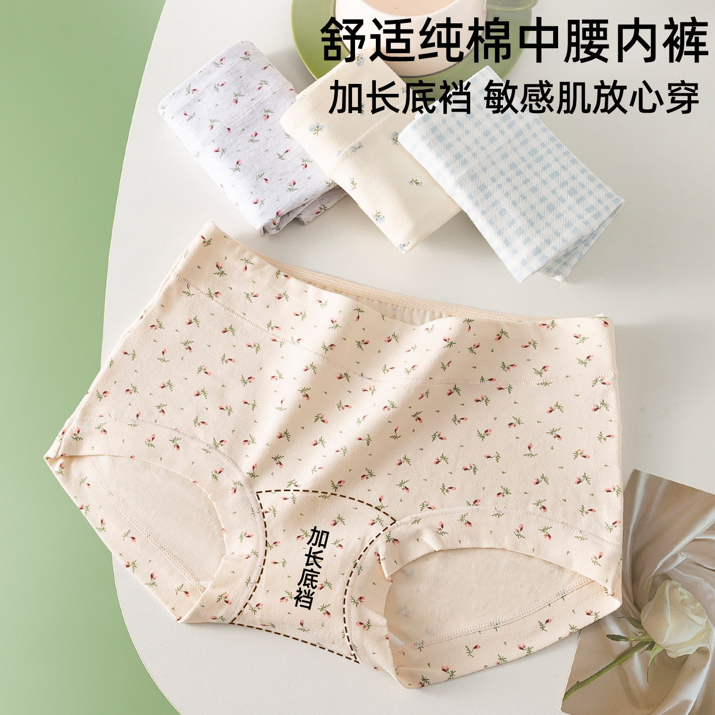 纯棉内裤女平角10A抗菌加长裆