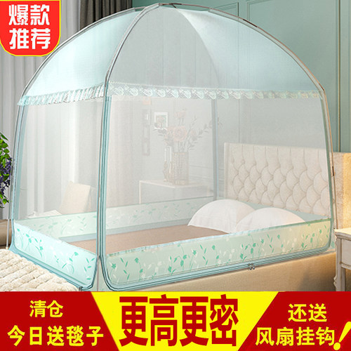 蒙古包蚊帐罩家用加密支架固定