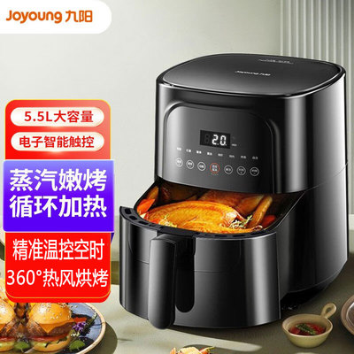 九阳家用全自动空气炸锅大容量电炸锅多功能智能烤箱一体机VF539