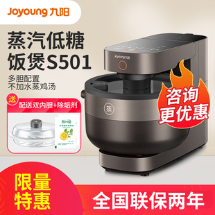 Joyoung/九阳 F35S-S501