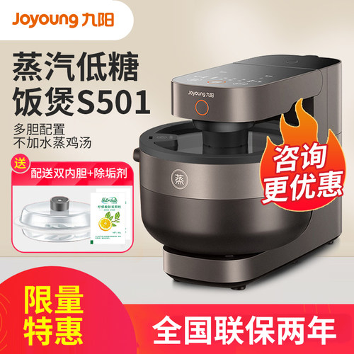 Joyoung/九阳 F35S-S501配件