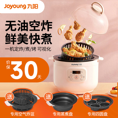 九阳正品多功能家用智能炸锅宿舍小功率电煮锅多用途锅配煮锅AZ12