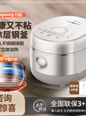 Joyoung/九阳 30N6S 40N1U电饭煲