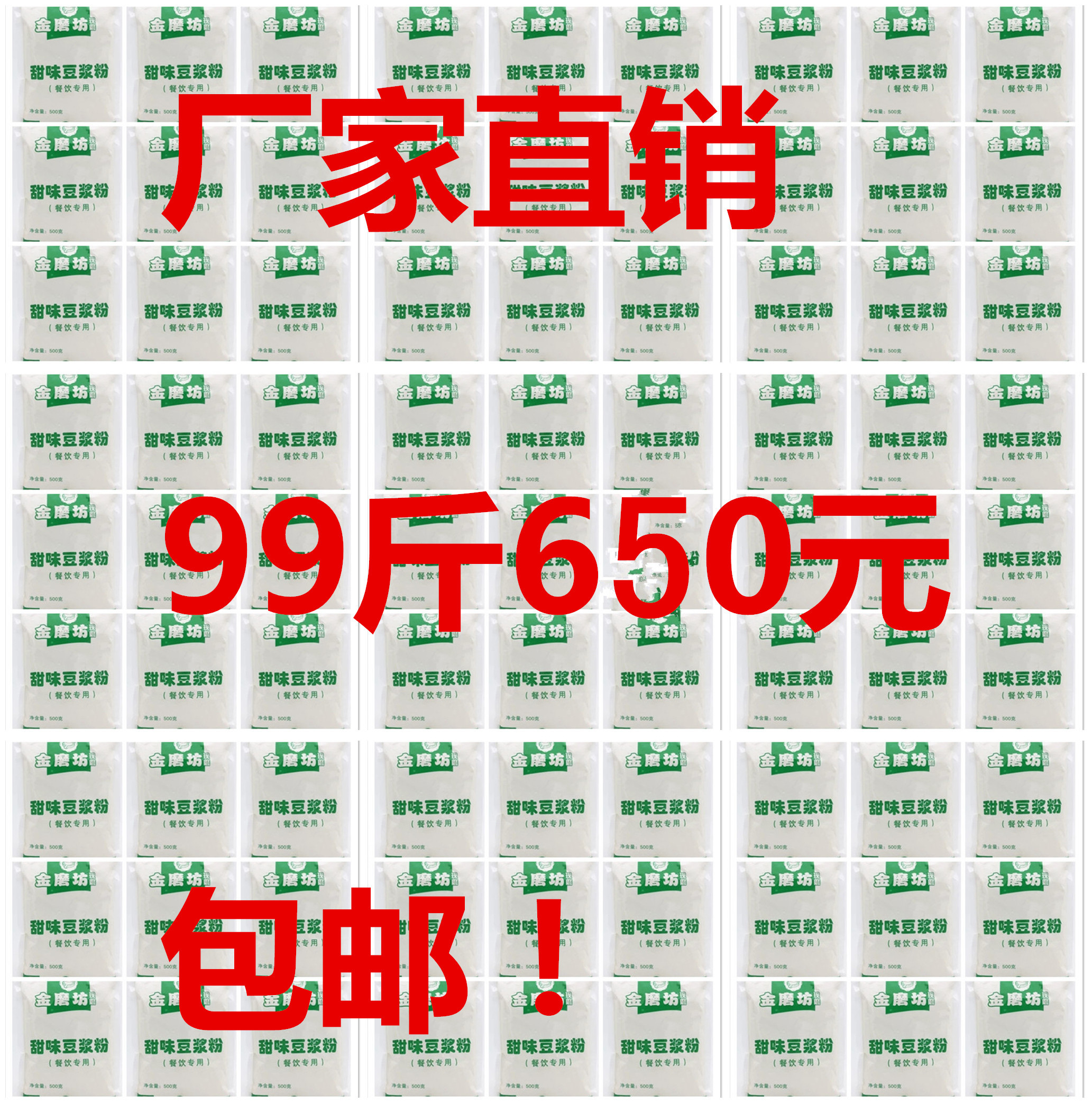 650Ôª