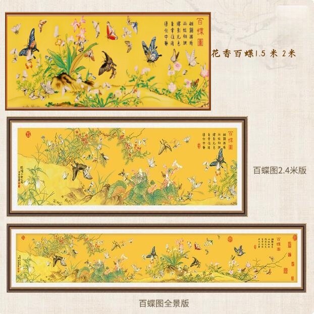 花香百蝶图十字绣线绣自己绣新款客厅风景画高端中式大幅满绣刺绣