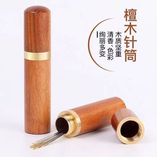 精品加厚檀木针筒檀木绣针装针筒 家用针存放针瓶 DIY收纳针筒