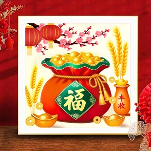 代代福麦穗款满绣16色2025新款线绣客厅卧室简单新手福袋初学者