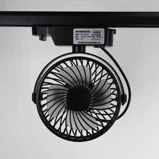 轨道灯槽风扇块根花烛热植柜多肉植物墙通风降温除湿手动自动摇头