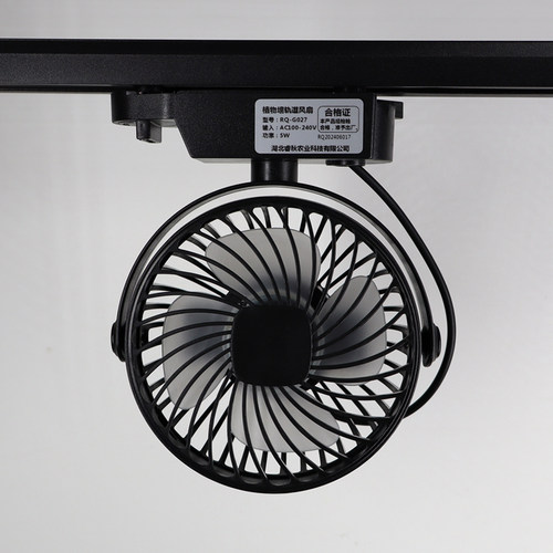 WEFARM轨道风扇风量大自动摇头