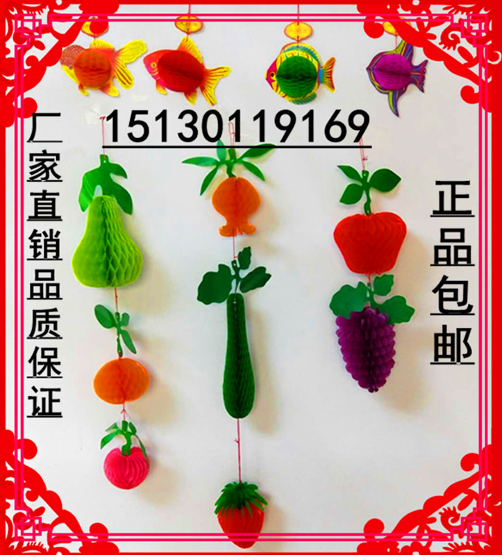 端午节五月节水果灯笼发财平安鱼灯笼