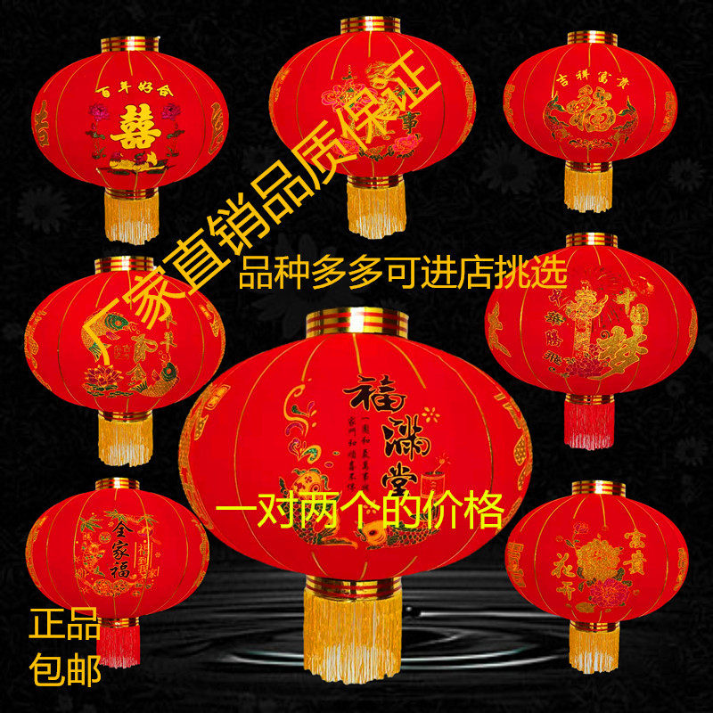 结婚过年装饰室外门口植绒红灯笼灯笼