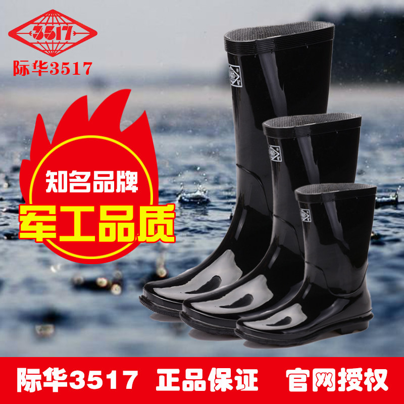 Chaussures - bottes caoutchouc homme pour printemps - semelle tendon - Ref 963491 Image 1