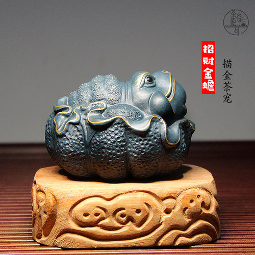 金蟾茶宠摆件纯手工描金精品可养
