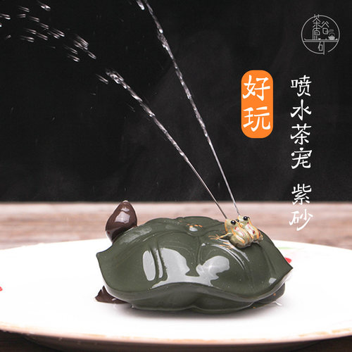 喷水摆件可养手工宜兴紫砂茶宠